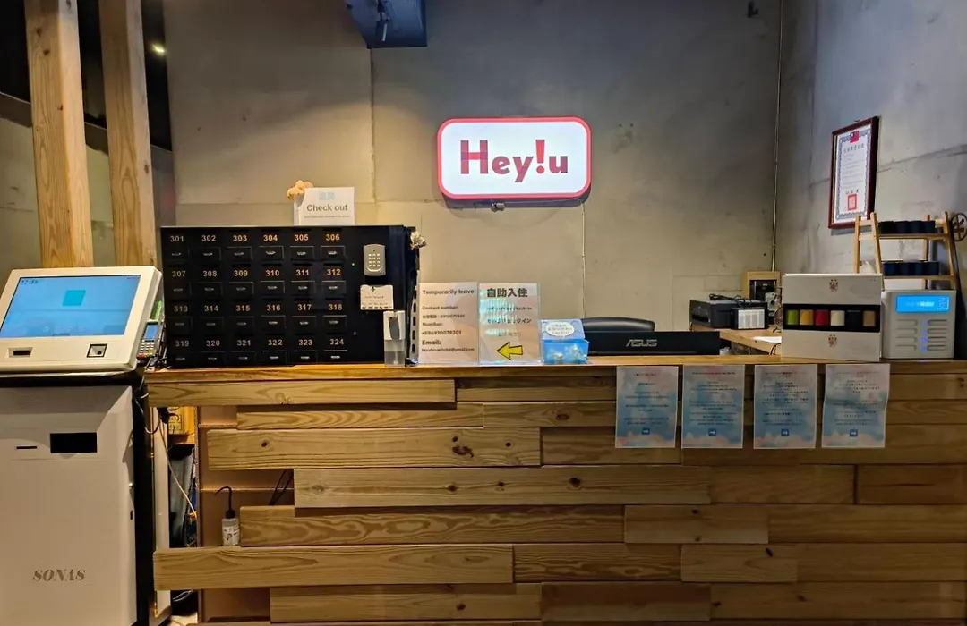 禾寓 北車 Hey!U-1